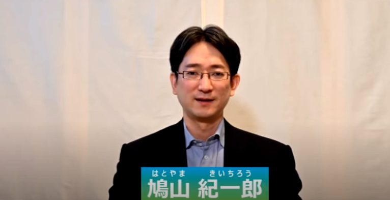 鳩山紀一郎氏が政治団体を結成　「ゆくゆくは政権を獲得する」