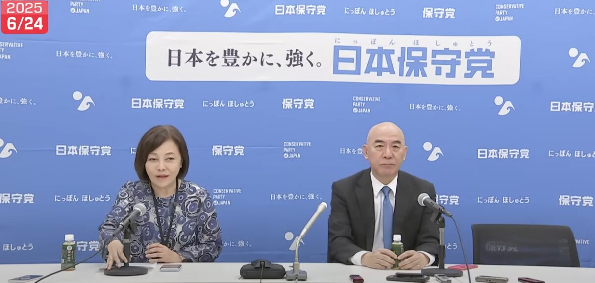 百田直樹が語る日本保守党の参院選戦略──「減税」「再エネ廃止」「移民政策の見直し」を柱に