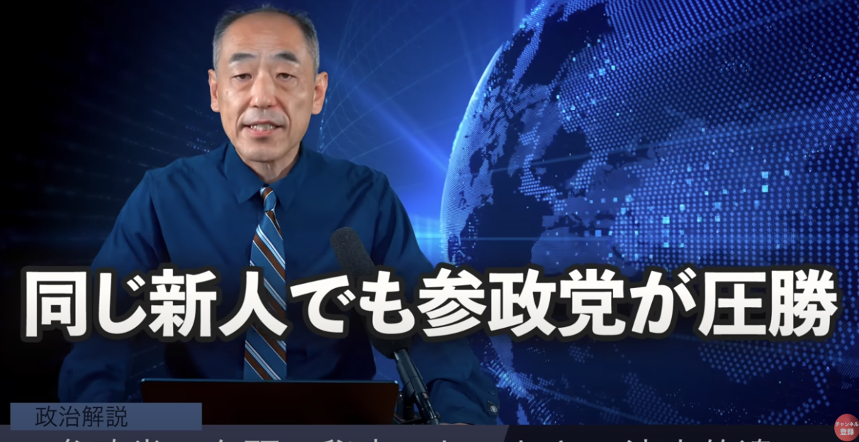 都議選で何が起きた？──鮫島浩が読み解く、賛成党の“静かな革命”