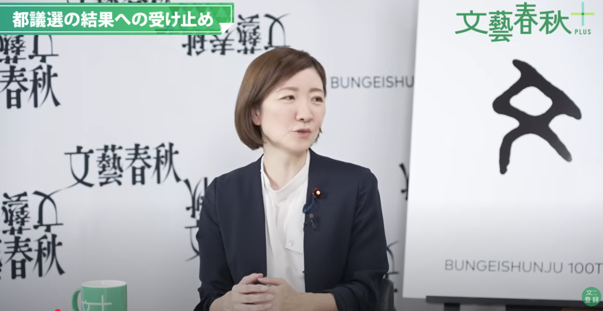 消費税廃止と積極財政──れいわ新選組・大石あきこ共同代表が語る参院選の戦略