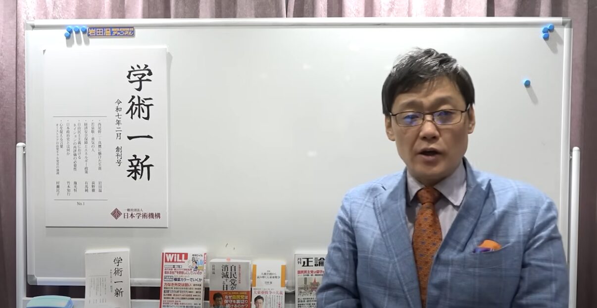 【恐怖】参院選後、左傾化を強める石破政権