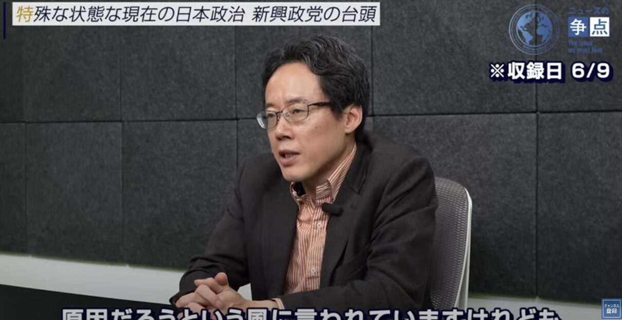 【選挙目前】なぜ政治家は増税を望む？／日本社会のリベラルはおかしい！／国民劣化は政治の腐敗を引き起こす...（政治学者 白井聡）【ニュースの争点】