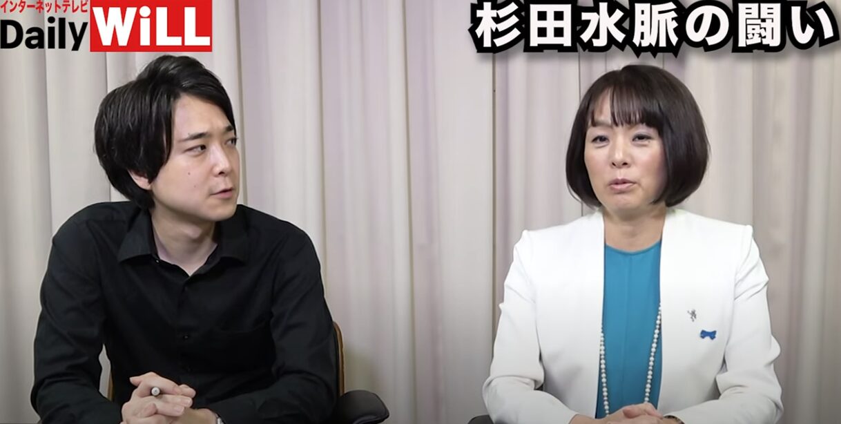 杉田水脈、オールドメディアに「反撃開始」──「悪名は無名に勝る」戦略で選挙戦を戦う元衆議院議員