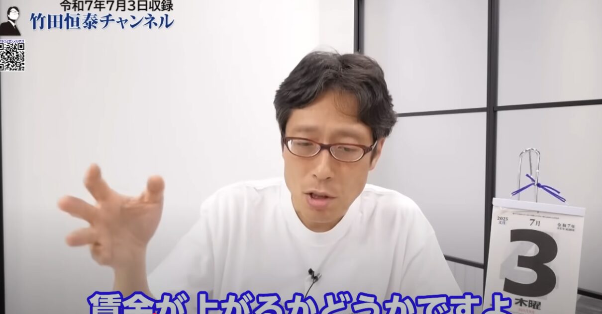 主要政党の「センスのなさ」を竹田恒泰が喝破！参院選党首討論から見えた「ズレた」メッセージ