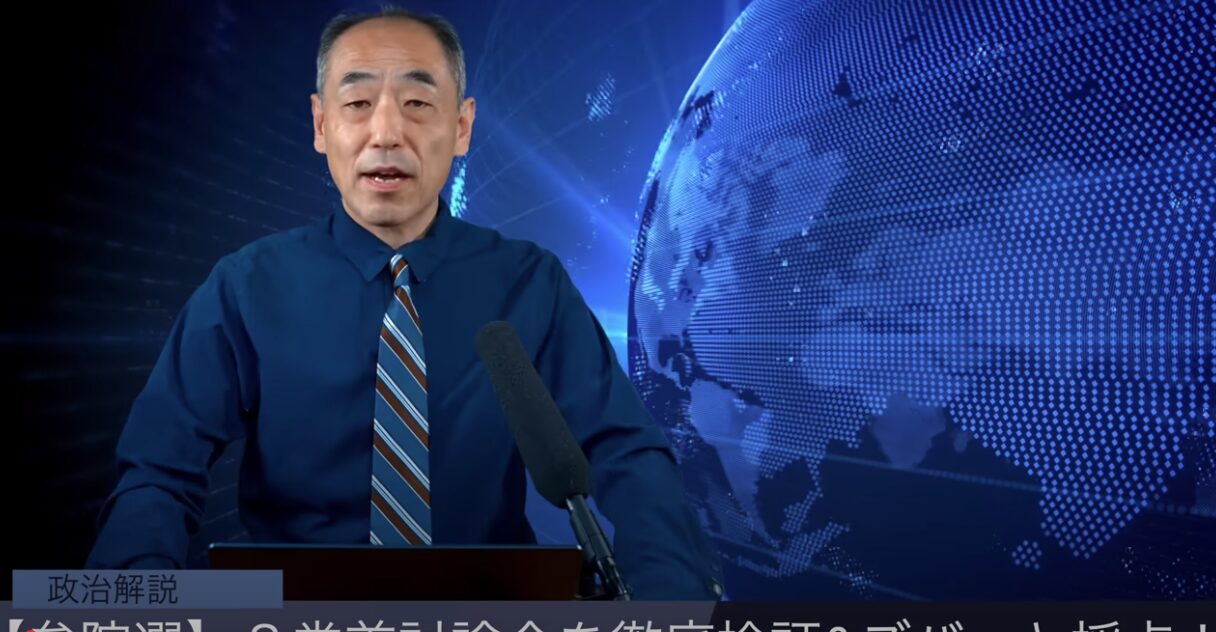 参院選党首討論を政治ジャーナリストの鮫島浩が徹底採点！財務省の言いなり政治に終止符を打つのは誰だ？