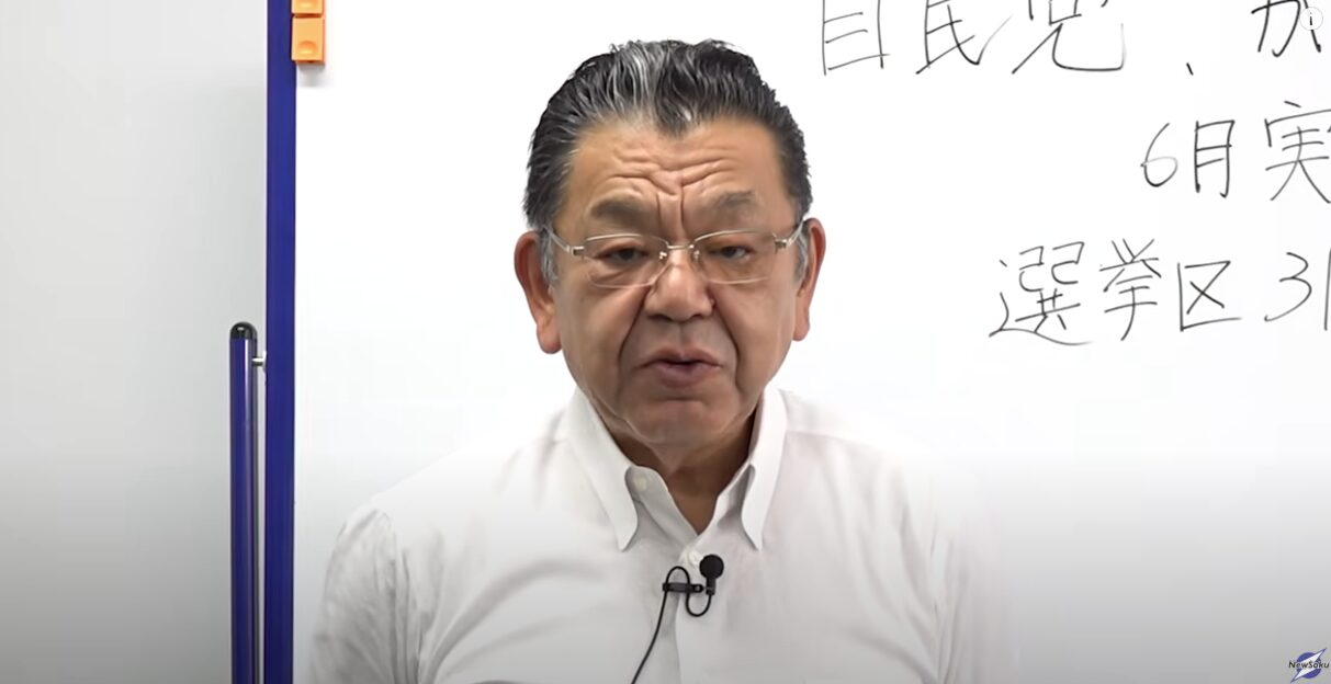 ジャーナリスト須田慎一郎が分析する、自民党参院選大敗の危機と内部からの批判の嵐
