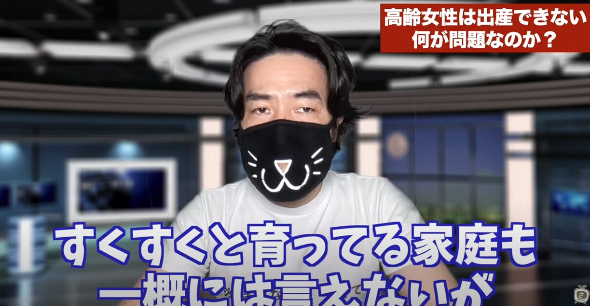 元TVディレクターさっきーが語る、参政党「高齢女性は出産できない」発言炎上の裏側とテレビの意図